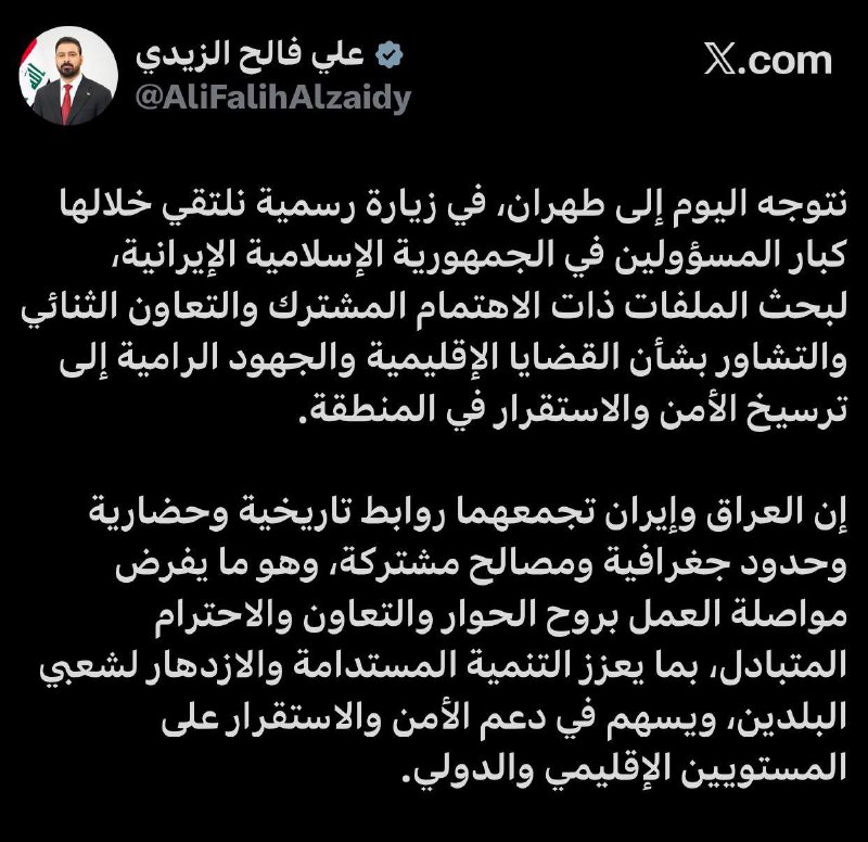 منشور