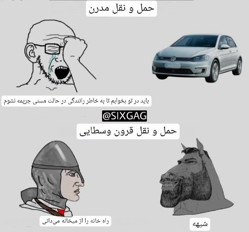 6GAG: #meme@SIXGAG