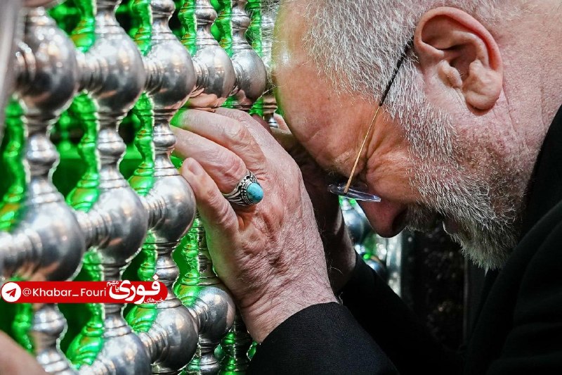 خبرهای فوری مهم 🔖: تشرف محمدباقر قالیباف به حرم مطهر امام حسین (علیه السلام) _ کربلای معلی💡💡 @Khabar_Fouri
