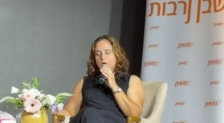 דפנה ליאל