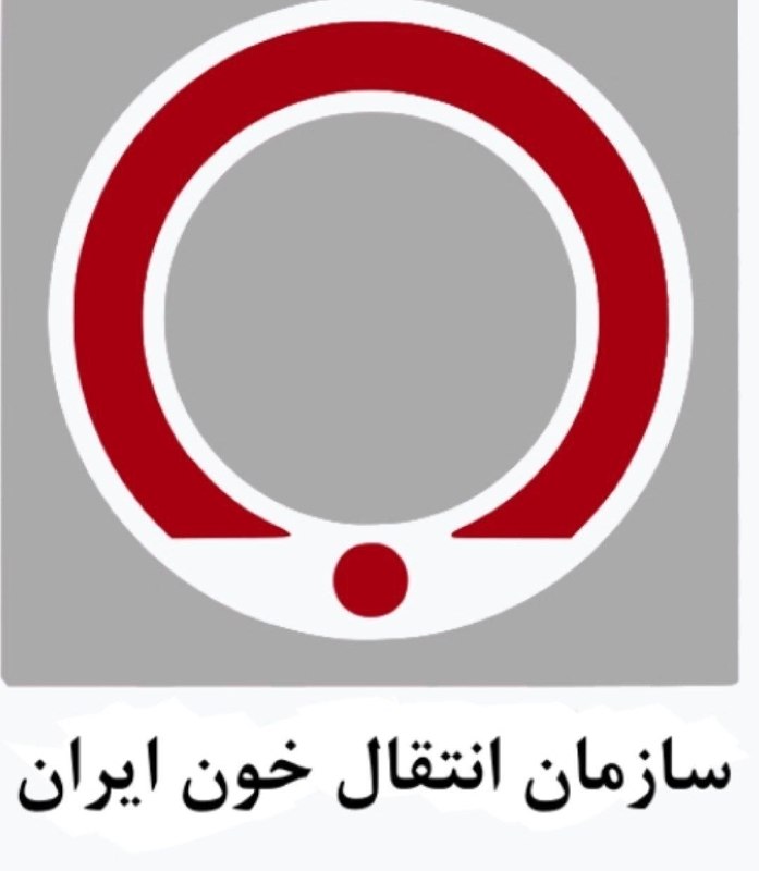 میانادان نه خبر 💯: ♦️قابل توجه همکاران محترم پزشک عمومی♦️به اطلاع می رساند سازمان انتقال خون میانه جهت معاینه اهداکنندگان خون یک نفر پزشک ع