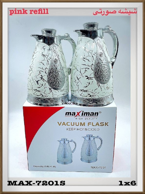 دیوار حراجی های کمپانی چرو: فلاکس ماکسیمندوقلوقیمت4700تفلاکس ماکسیمندوقلوقیمت4700ت