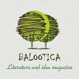 کانال ادبی بلوطیکا Telegram Group Link