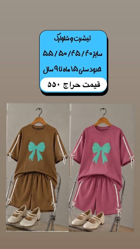 Rozana kidss: رسانه پست