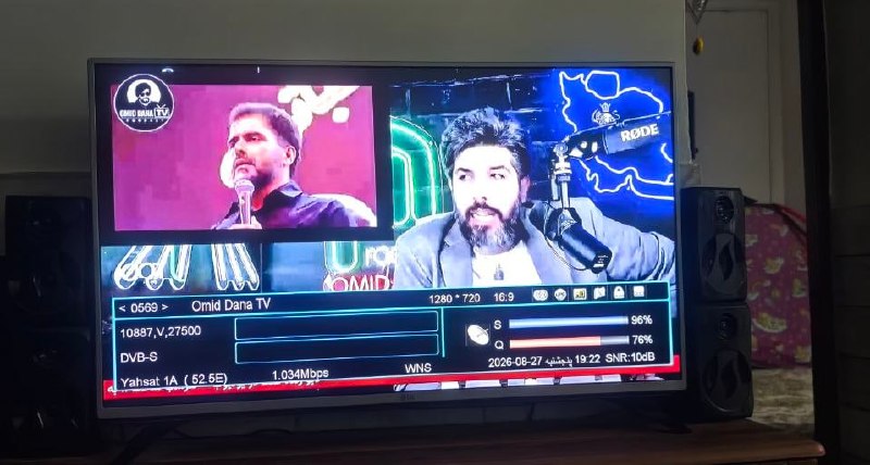 שלום, אומיד ג'אן, בירג'אנד, איכות מעולה