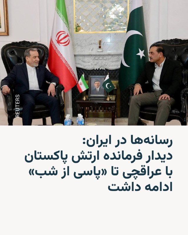 Documentation from Iran - 2026-05-23