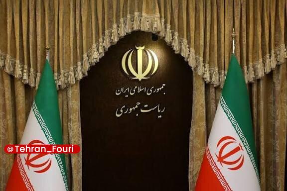 تهران فوری 🏙: رئیس امور اطلاع‌رسانی دولت خبر دادرئیس امور اطلاع‌رسانی دولت:🔹دولت «طرح مقابله با نفوذ» را مغایر قانون اساسی و حقوق شهرو