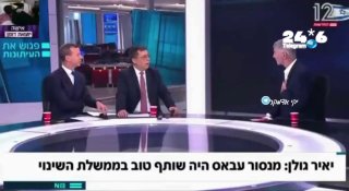 🇮🇱 יאיר גולן: שותפות עם רעמ היא דבר חיובי.