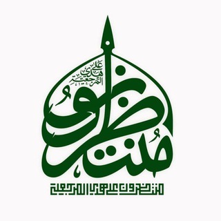 التعبئة المهدوية