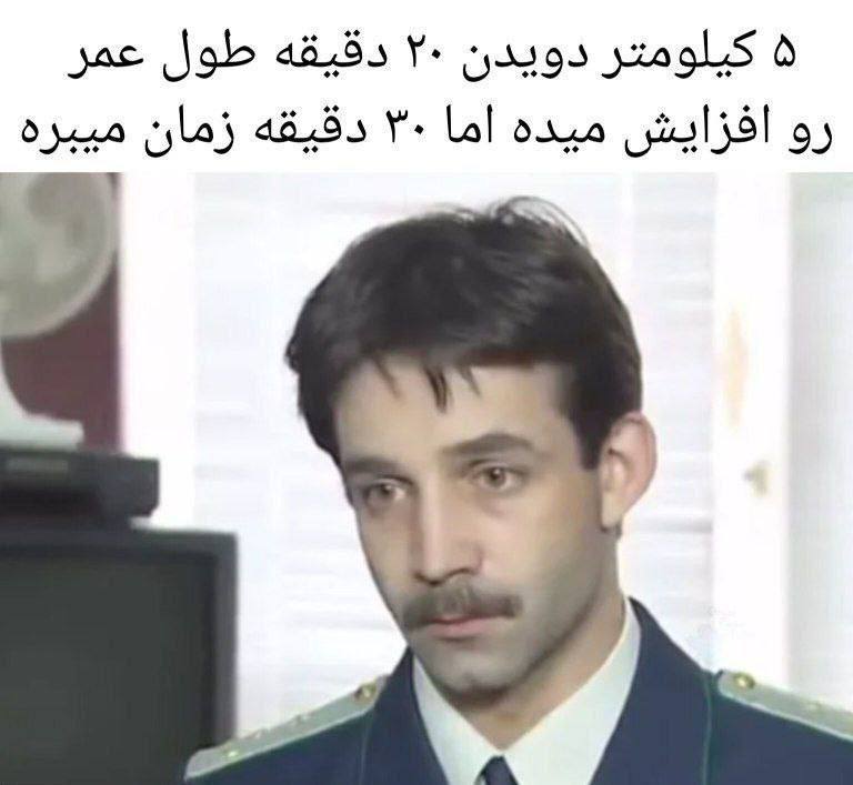 اخبار وزارت آموزش و پرورش: ایسگامون کردن قشنگ :)))🔗@MoallemanNews