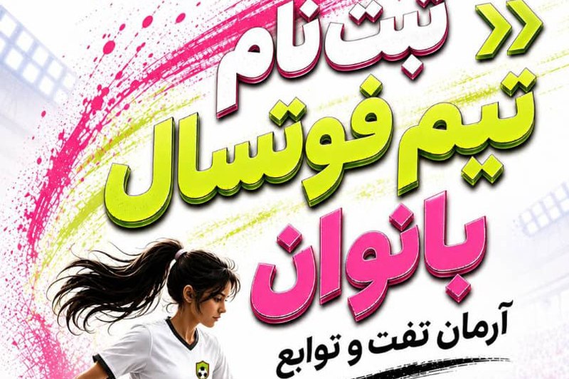 تارنماهای زرتشتیان: رسانه پست