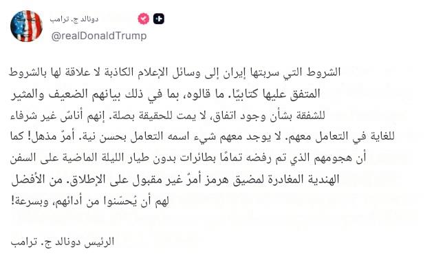 صورة المنشور