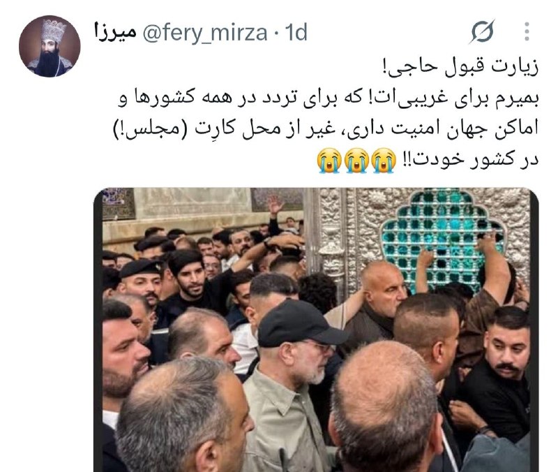 اخبار خاص: کنایه یک کاربر به قالیباف به خاطر تعطیلی صحن مجلس🌐 انتخاب خاص @entekhabe_khas