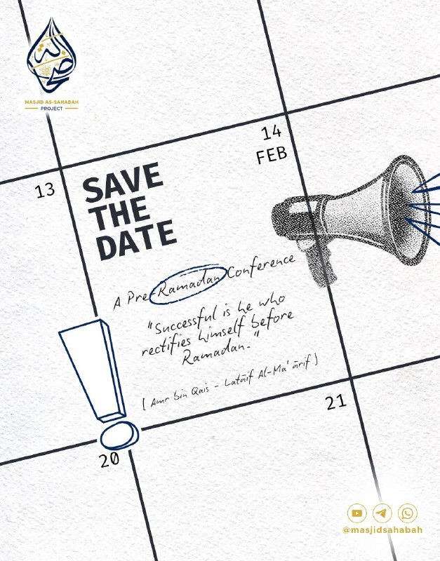 📣 Get Ready — Ramaḍān is Almost Here!