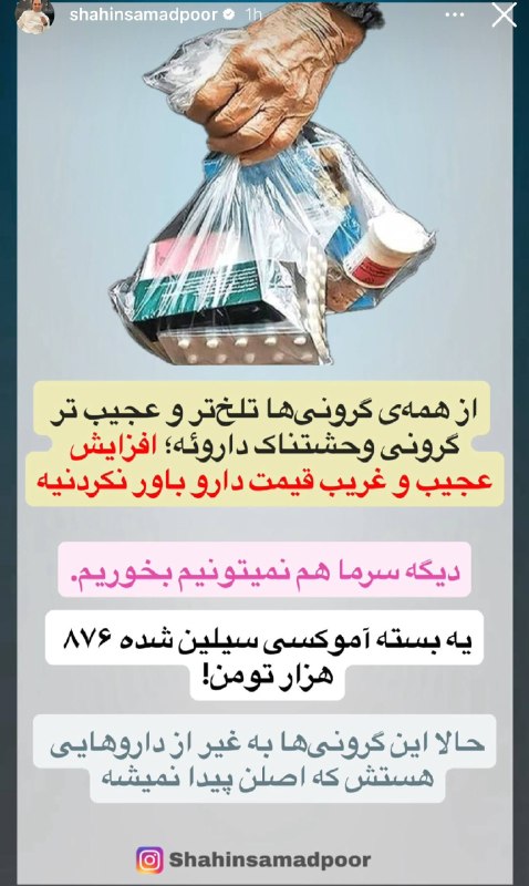 مهد کودکی ها ( امیر عرب): رسانه پست