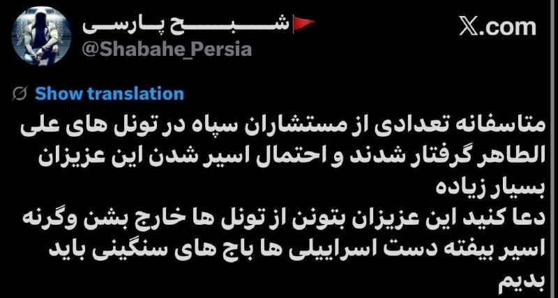 سی سال معلمی: @sisalmoalemiو باز هم علی الطاهر@moallemshad@sisalmoalemi