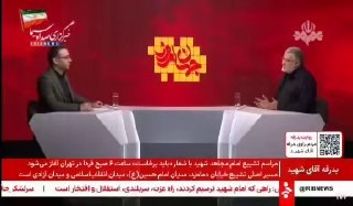 🎦 Motamedian, מושל טהראן: נעשו הסדרים מלאים כדי לקבל את האוכלוסייה ואין סיבה לדאגה
