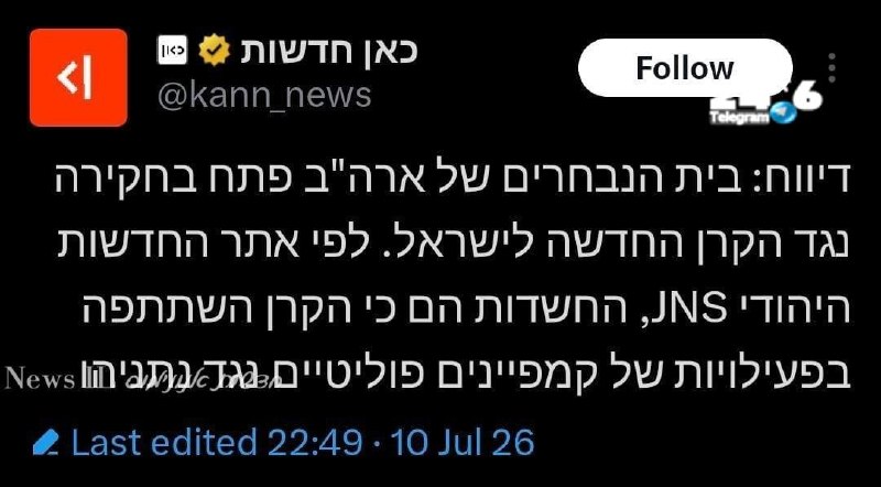 🇮🇱 Michael Tsioni מיכאל ישראלי.