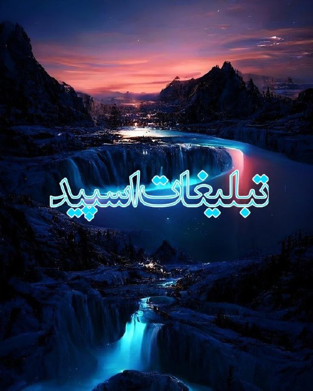 لینکدونی گروه چت شیراز: ❶﹚ نام : 💚❤نوادگان ِکوروش و آتوسا💪✍❷﹚ نو؏ تبلیغات : #telegram❸﹚ توضیحات :خوش اومدید 🫶دورهم خوش باشیم به دور از توهین❌با
