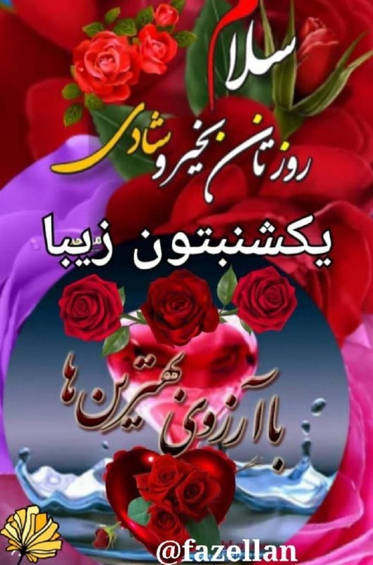 Viva Iran: رسانه پست