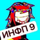 жрымбахари правят миром