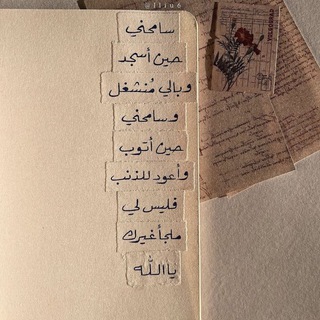صور هادئة وعبارات راقية