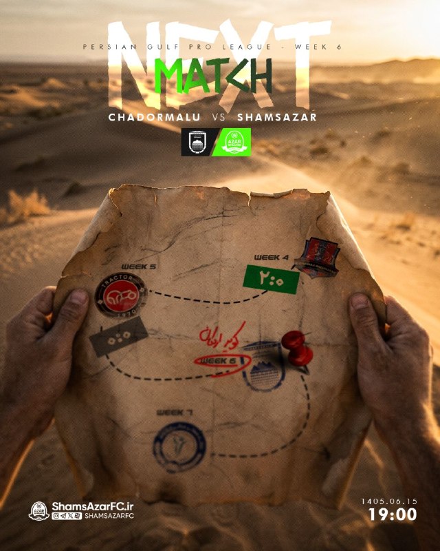 فوتبالی | Footballi.net: ⚽️#پوستر شمس‌آذر قزوین برای دیدار با چادرملو اردکان 🗒 یکشنبه ۱۵ شهریور🕐 ساعت ۱۹:۰۰ ⚽️ @FootballiApp