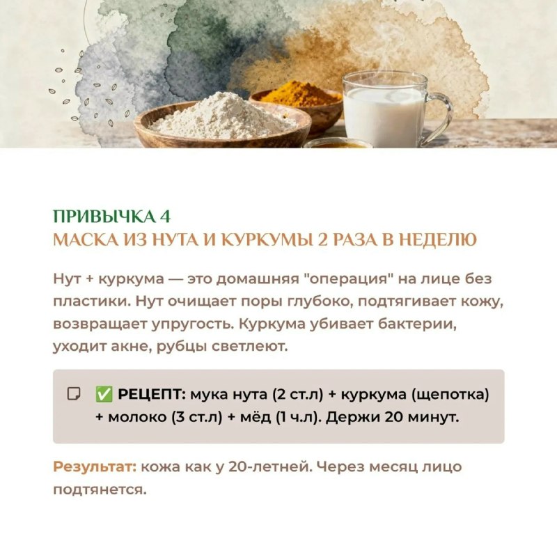 7 секретов молодости, которые работают в любом возрасте 5