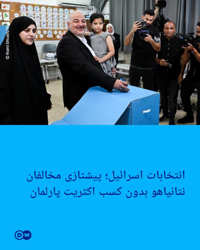 בחירות בישראל; מתנגדיו של נתניהו מובילים מבלי להשיג רוב בפרלמנט סקרי היציאה הראשונים בבחירות לפרלמנט בישראל…