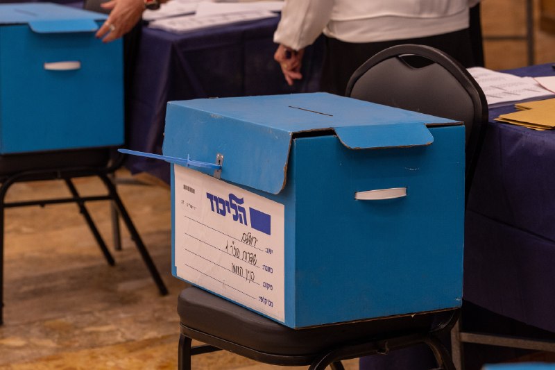 לאחר הפריימריז: זו הרשימה הסופית של הליכוד >>