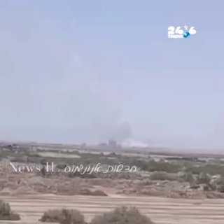 🇮🇱 תקיפה אמריקאית סמוך לתחנת הכוח הגרעינית בבושהר.