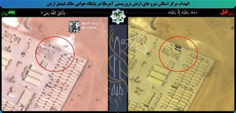 ️🇮🇷🇺🇸🇯🇴 איראן פרסמה תמונות לוויין לפני ואחרי שלטענתה מראות נזק למתקנים הצבאיים של ארה"ב בבסיס קינג פי…
