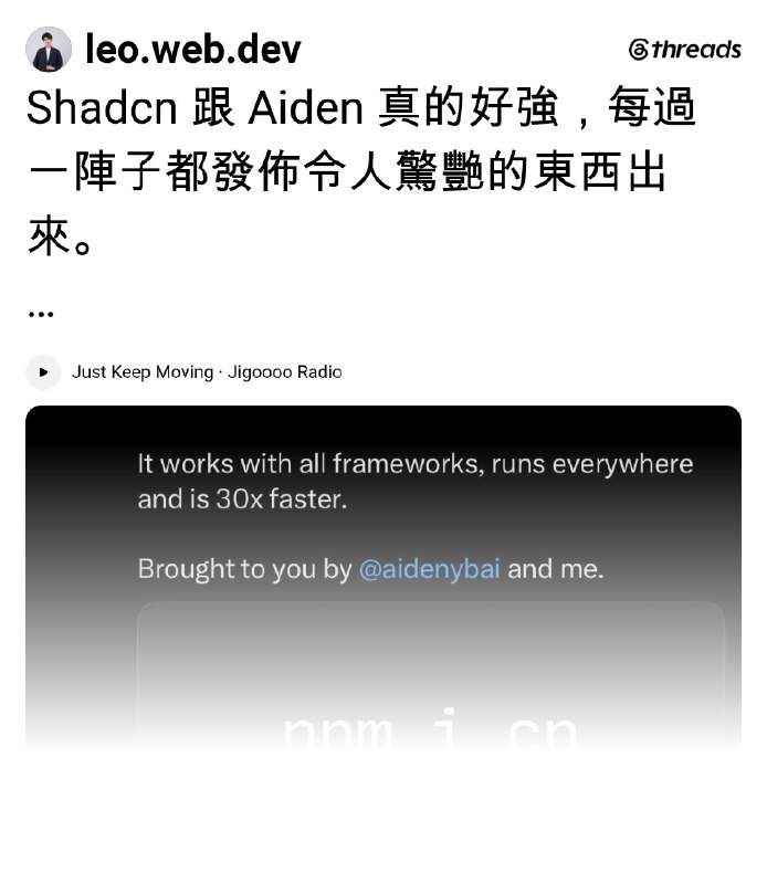 leowebdev | 前端工程師 (@leo.web.dev) on Threads