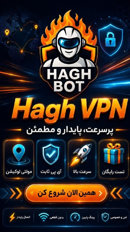 رادیوکصشر: ‼️همونطور که میدونید چندوقتیه نت به شدت ضعیف شده و هرروز هم داره بدتر میشه! تو این وضعیت پیشنهاد میکنم حتما یه کانفیگ خو
