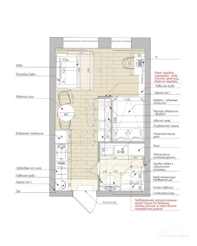 Квартира-студия 27 м для девушки Дизайн - студия Ti Interiors до_30м Дизайн и ремонт - изображение 10 - студия, дизайн, квартира