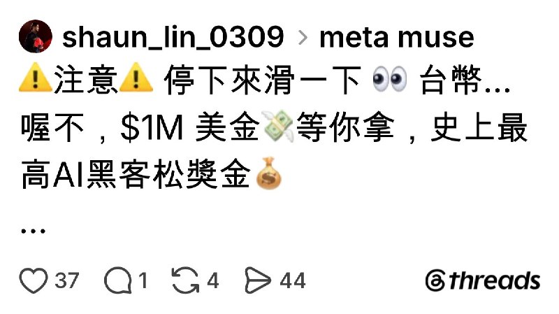 Shaun (@shaun_lin_0309) on Threads