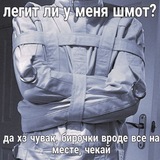 переходник💉⛓‍💥