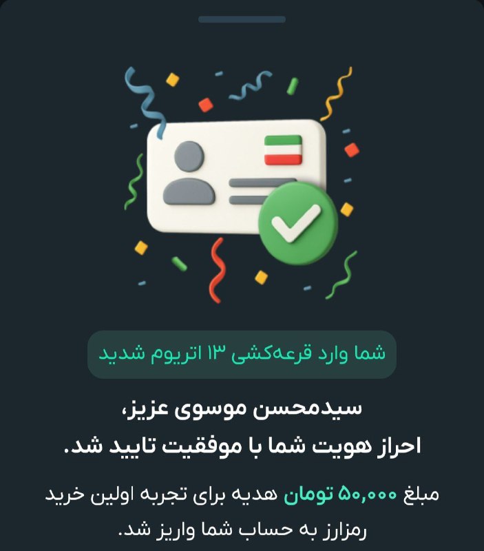 سودرسان: صراف، راهی ساده و مطمئن برای سرمایه‌گذاری در دلار، طلا و ارزهای دیجیتال است.با ثبت‌نام از طریق لینک زیر، 50 هزار تومان ه