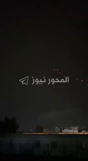 / New: A Shahid-136 UAV hit Erbil, Iraqi Kurdistan