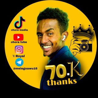 ጮራ media cast