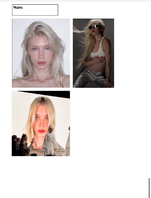 Немного подготовки: 1 модель 2 скетч от Ани - идея и макияж3 все снаряжение пирсинга4 выяснение, что за волосы есть у модели 5 парик для короткой стрижки6 показываю цвет парика, который вижу для этой съёмкиP.S. Обратите внимание на белый парик, сейчас я выложу с ним фото.Немного подготовки: 1 модель 2 скетч от Ани - идея и макияж3 все снаряжение пирсинга4 выяснение, что за волосы есть у модели 5 парик для короткой стрижки6 показываю цвет парика, который вижу для этой съёмкиP.S. Обратите внимание на белый парик, сейчас я выложу с ним фото.