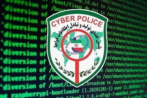 مکریان امروز: آگهی استخدام مقطع افسری پلیس فتاپلیس فضای تولید و تبادل اطلاعات استان آذربایجان غربی از بین دارندگان رشته های تحصیلی مرت