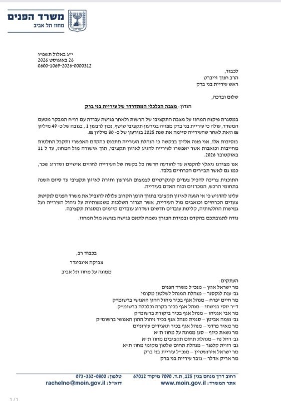 אלי הירשמן