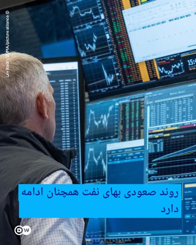 מגמת העלייה במחירי הנפט נמשכת