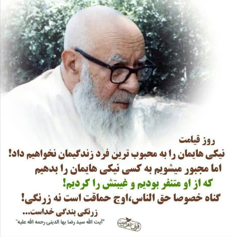 تلنگر 🌷💥: رسانه پست