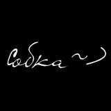 the sobka