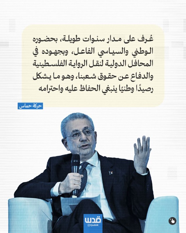 רשת חדשות ירושלים