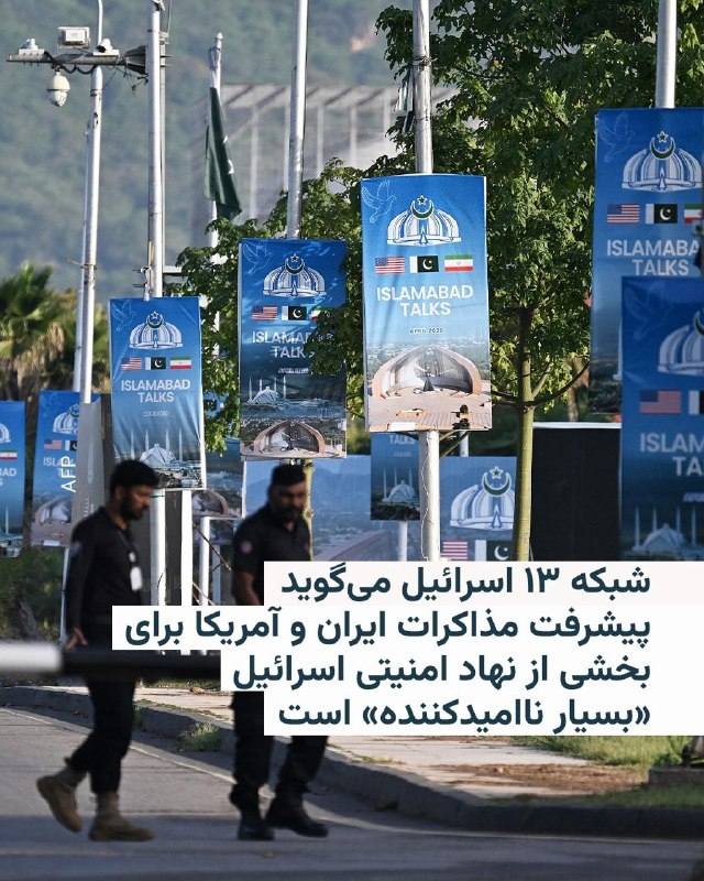 Documentation from Iran - 2026-05-23