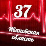 Мониторинг 37 Ивановская область