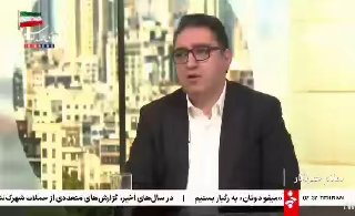 🎦 Roshan Bakhsh, Vice President of the International Business Promotion Organization for Trade Development: During the war, the trade balance with Eurasia increased by 60% and with Africa by 60%.